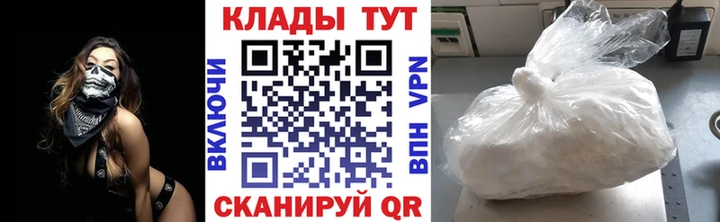 Купить наркотик Николаевск Cocaine Мефедрон Альфа ПВП Бошки Шишки ГАШ
