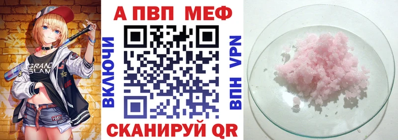 Альфа ПВП СК КРИС  Николаевск 