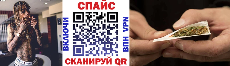 как найти Николаевск Бутират GHB