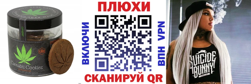 кракен зеркало  Николаевск  Еда ТГК марихуана 