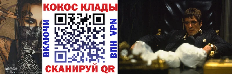 КОКАИН Эквадор Николаевск