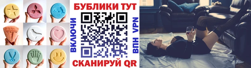 ЭКСТАЗИ louis Vuitton Николаевск