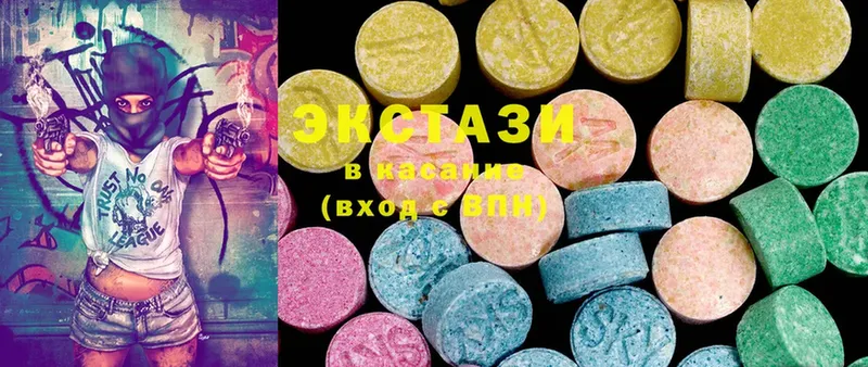 Ecstasy VHQ  купить  сайты  Николаевск 