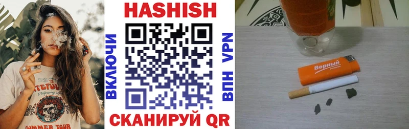 Гашиш AMNESIA HAZE  Николаевск 