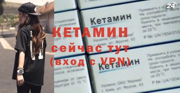 гидра Новокубанск