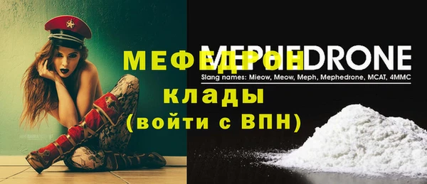 кристаллы Нязепетровск