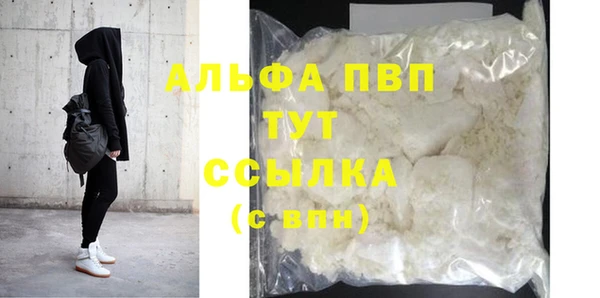 кристаллы Няндома