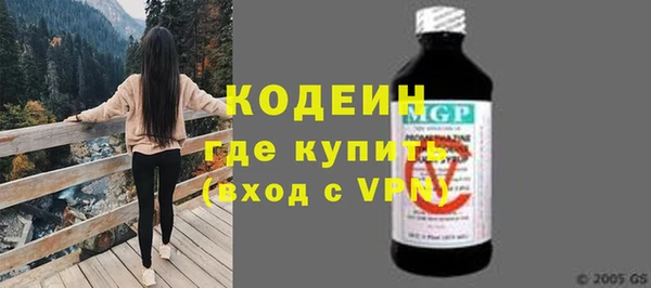 кристаллы Нязепетровск