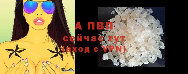 кристаллы Нязепетровск