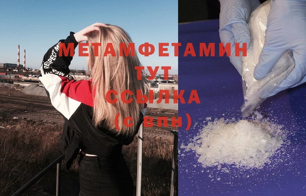 гашик Нягань