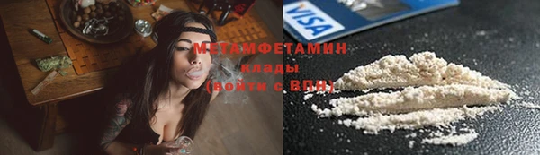кристаллы Нязепетровск