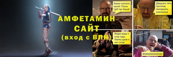 кристаллы Няндома