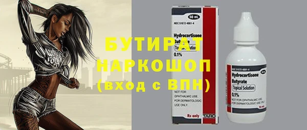 MESCALINE Осинники