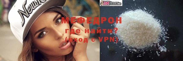 кристаллы Няндома