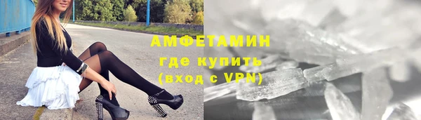 кристаллы Нязепетровск