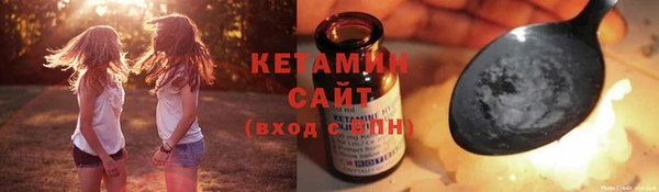 кристаллы Няндома