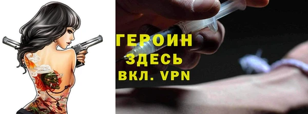 кристаллы Няндома