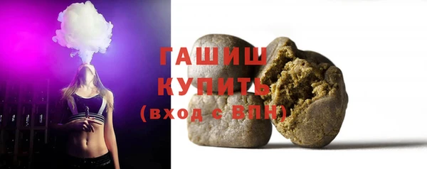 а пвп мука Бутурлиновка