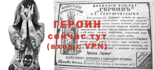 кристаллы Няндома