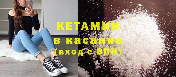 кристаллы Няндома