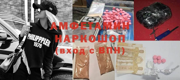 герыч Горнозаводск