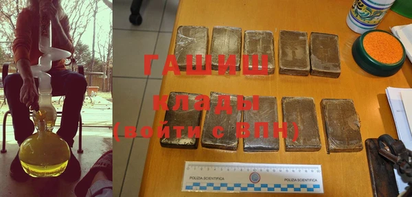 гашик Нягань