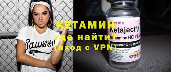 кристаллы Няндома