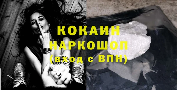 кристаллы Нязепетровск