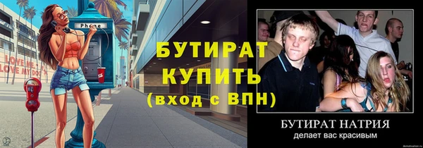 гашик Осташков