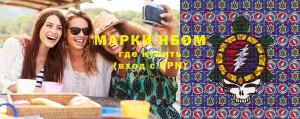 кристаллы Нязепетровск