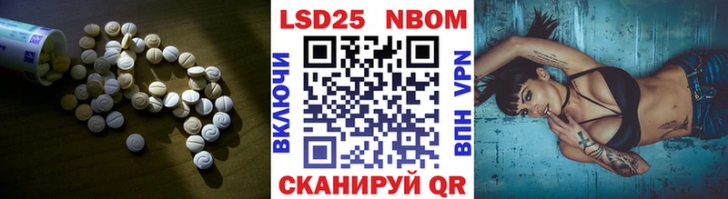 мега маркетплейс  Николаевск  LSD-25 экстази кислота  цена наркотик 