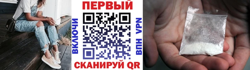 Первитин мет  Николаевск 