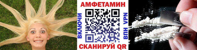 Метамфетамин винт Николаевск